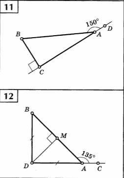 В дано ничего;найти нужно углы a,b,c