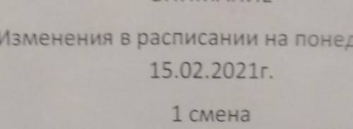 Қарамен жазылған сөздердің қай қатарға жататынын тап.(определи к какой категории относятся выделенны