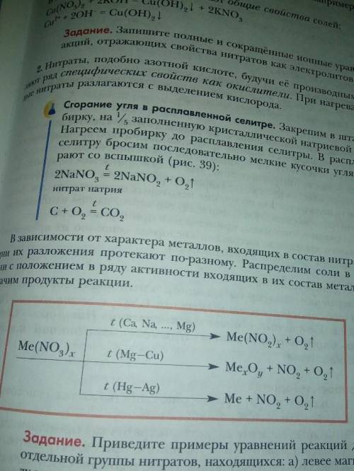 Как решить таблицу? Помагите решить её Хотя-бы начало