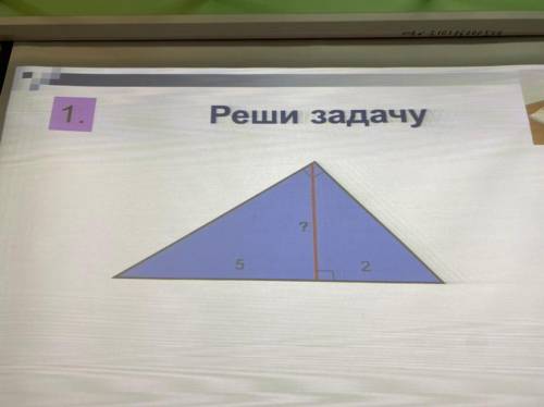 Пропорциональные отрезки в прямоугольном треугольнике