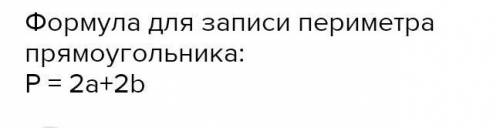 Периметры правильных треугольников относятся как a: b.Как относятся их площади?