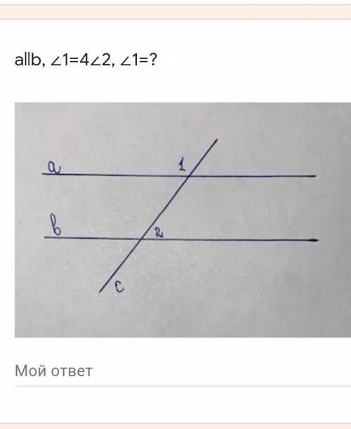 У меня сор по геометрии 2 зд​