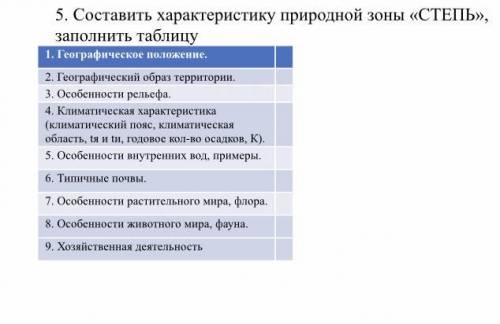 решить тест за правильные ответы ( )