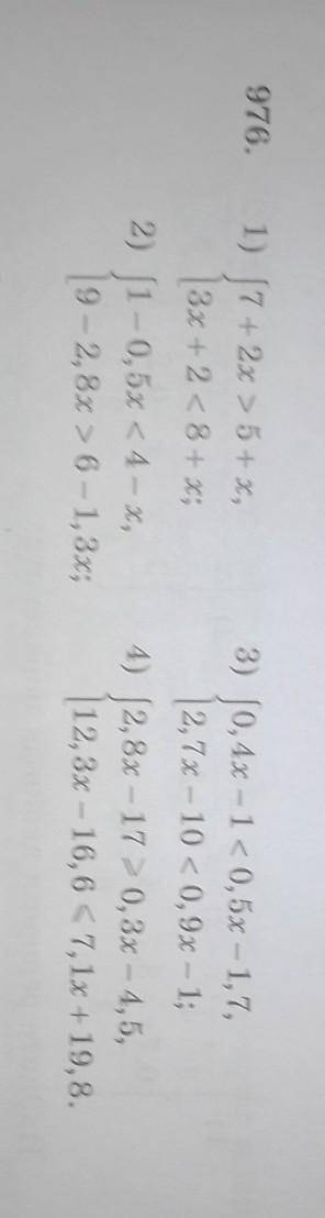 976. 1) 17 1) 17 + 2x > 5 + x,3x + 2 < 8 + x;2) (1 - 0,5x < 4 - x,19-2,8x > 6 - 1,3x;3)