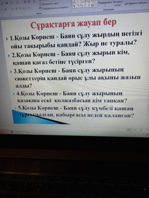 1. кириспе болим 2. негизги болим 3. корытынды болим