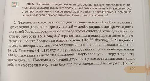 6)Тот у кого побеждает потребность честно трудиться не ищет ничего кромп бескорыстного труда и благи