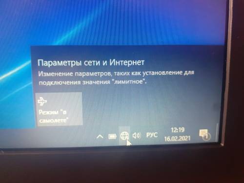 Люди я не шарю в информатике. почему у меня Не работаеть интернет в ноутбуке?мы купили ноутбук и тут