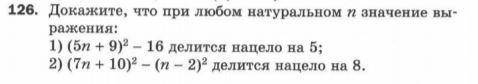 ) все полностью расписать а то не правильно будет