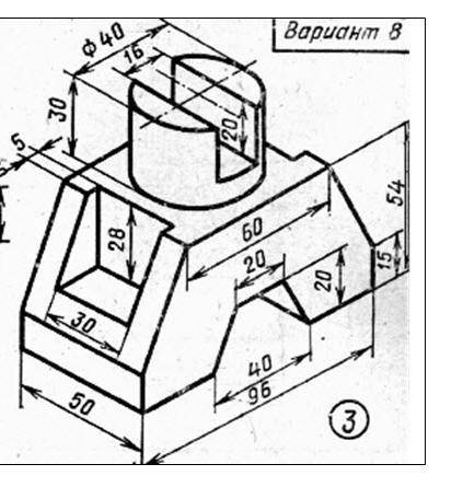 Начертить комплексный чертёж(главный вид, вид слева, вид сверху)