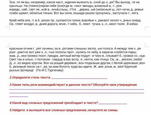 сделать вас умоляю буквы встовлять не надо это я сделал ток вопросы