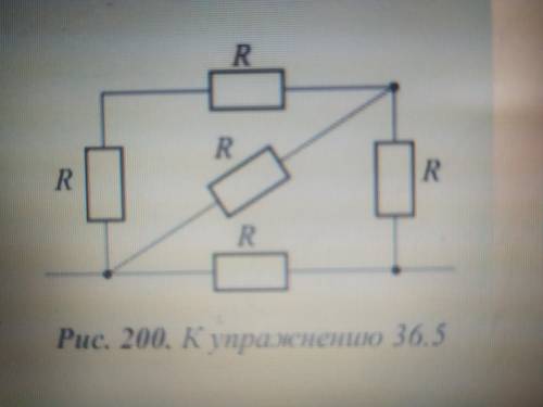 Определите общее сопротивление цепи, изображённой на рисунке 200, если R=4 Ом (Надо и дано, формулы