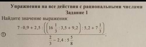 до 11:15, 6 класс, нужно решить по действиям1)2)3)4)​