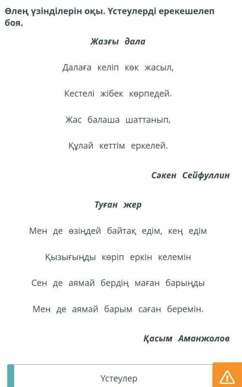 очень только правильно у меня пока если тут будет бал то у меня будет это 4 а 5 это 3 я хочу 4 ​