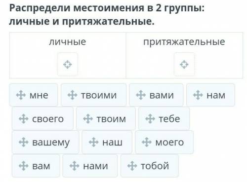 руский яз онлайн мектеп​