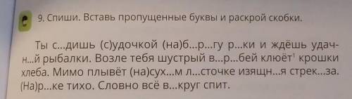 Здравствуйте (Подписываюсь на тех, кто отвечает на мои вопросы правильно)​