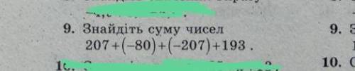 Як можна його рішити та записати?​