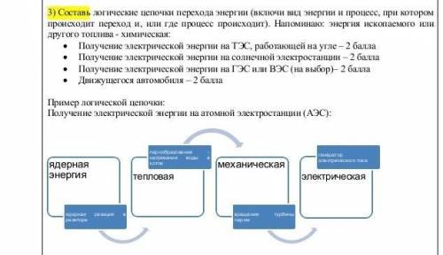 ребят я лайкну твои ответы 5 раз, и тмечу как лучший ответ ​