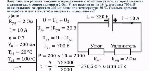 Решите все эти задачи плз(решение желательно в тетради\текстовике)