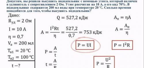 Решите все эти задачи плз(решение желательно в тетради\текстовике)