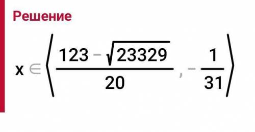 Нужно решить нерівність (х+3) (х-5) - 6 < х (х+9) +1 , 3х - 0,5 < 2 (х - 0,4 ) - х