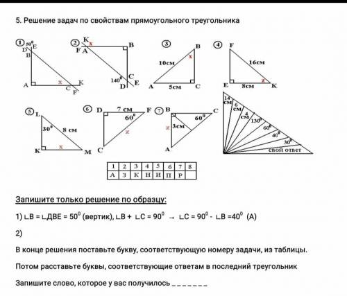 умоляю ребята кто сможет сделайте