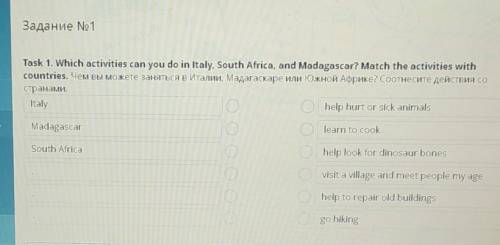 Task 1. Which activities can you do in Italy, South Africa, and Madagascar? Match the activities wit