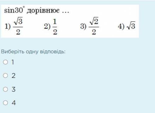 ПИШИТЕ ТОЛЬКО ТОГДА, КОГДА УВЕРЕНІ В ОТВЕТЕ, ПОТОМУ-ЧТО ЕТО ОЧЕНЬ ВАЖНО !