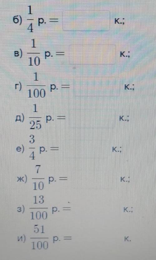 не могу понять какой ответ