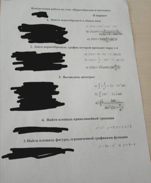 Ребят хотя бы с 1 заданием сколько успеете за 30 минут я ничего не понимаю