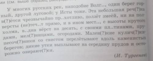 спишите подчёркивая относительные прилагательные как члены предложения. докажите что прилагательные