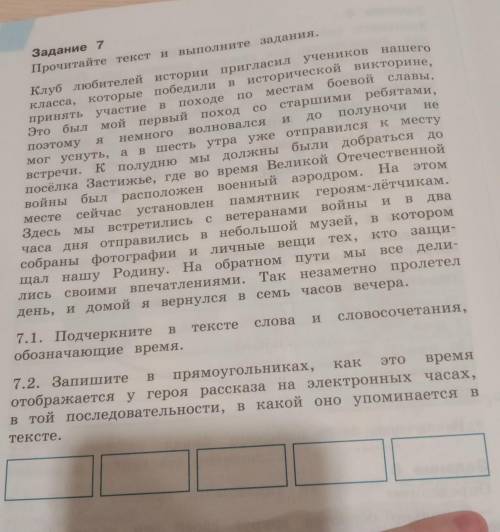 ПОДПИШУСЬ И ПРОЛАЙКАЮ 4-5 ОТВЕТОВ​