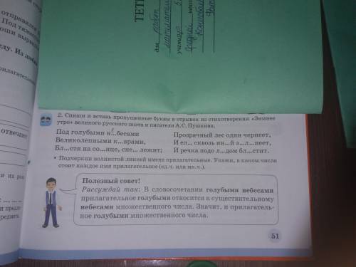 Реши три задания запиши по образцу токо 3 правильных словосочетаний ВОЛК СЕРЫЙ,ШУСТРАЯ БЕЛКА,БОЛЬШОЕ