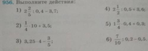 A 956. Выполните действия:21) 22:0, 4 - 3, 7;54) 22)10 + 3, 5;5) 1433) 3, 25 - 4 -56)​