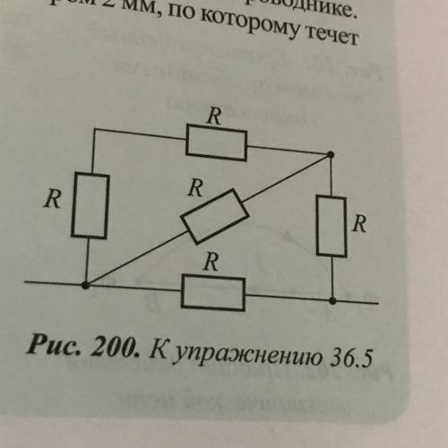 Определите общее сопротивление цепи изображенной на рисунке 200 если R=4 ом