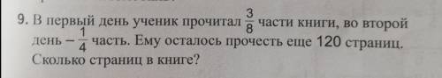 Сделайте 3 действие и объясните. Делать не много.