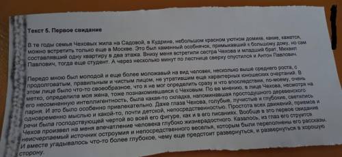 это жатое изложение. Нужно примерно от 75 до 95 слов.Заранее