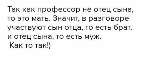 ответьте Иследуйте проспект(Институт ский) 1) Особняк одного из проффесоров Лесного института находи