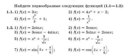 плз. Задания во вложении