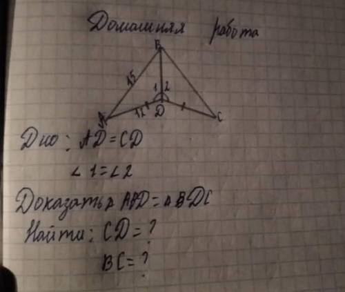 Геометрия геометрия геометрия геометрия геометрия геометрия геометрия геометрия​