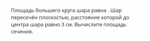 очень надо буду очень благодарна