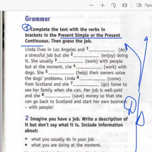 Complete the text with the verbs in brackets in the present simple or the present continuous 1 задан