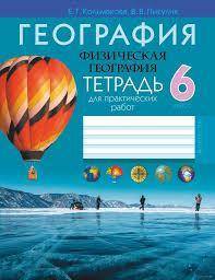 Сбросьте в этой тетради ПРАКТИЧЕСКУЮ РАБОТУ #4