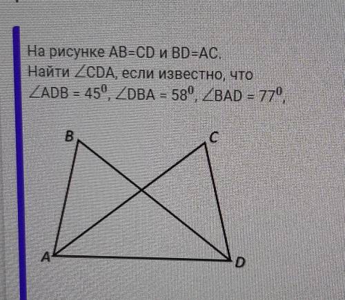 можно только ответ но желательно с объяснением