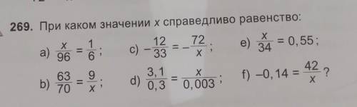 умоляю вас у меня есть 14 минут ​