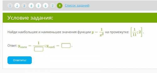 АЛГЕБРА 9 КЛАСС! Умоляю и отмечу лучший ответ, если будет верно