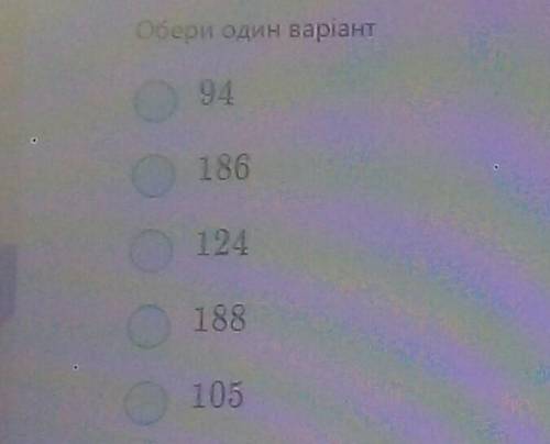 Пирамида имеет 187 граней. Сколько сторон имеет многоугольник который есть основой пирамиды?​(на фот