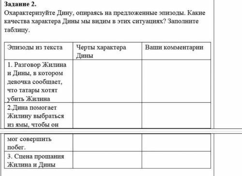 мне нужно только 3 . 1 и 2 не надо ​