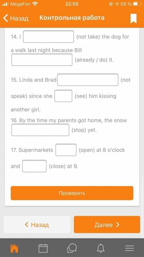 Fill in the gaps with the correct form of the verb in brackets. Use full/long forms. (Present Simple