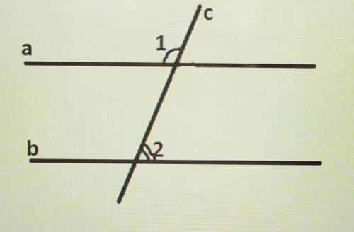 Найдите угол 2, если угол 2 : угол 1 = 2 : 4