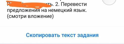 Переведите на немецкий там есть скриншот нанëм написано задание а само задание которое нужно сделать